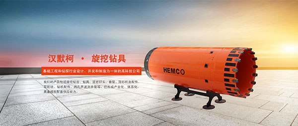 手机站banner